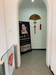 -索菲医疗整形美容