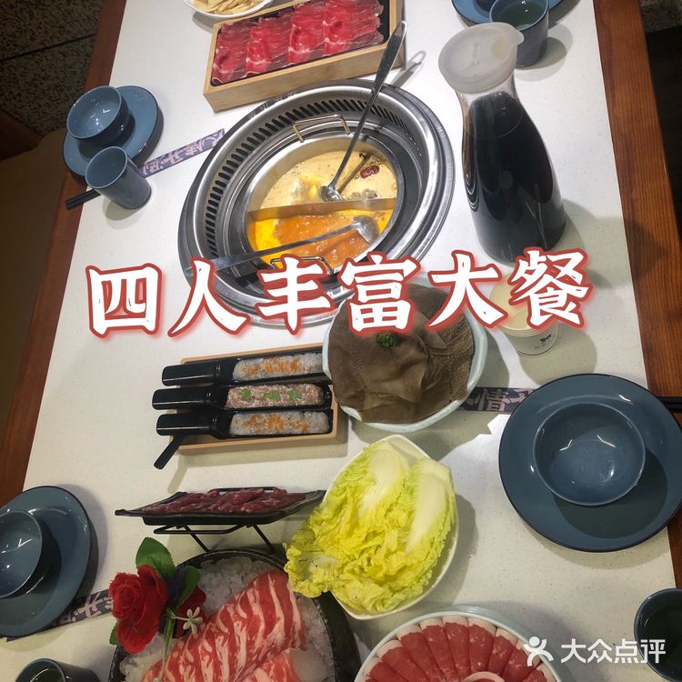 工作日火锅吃吃吃｜优惠不只一点点
