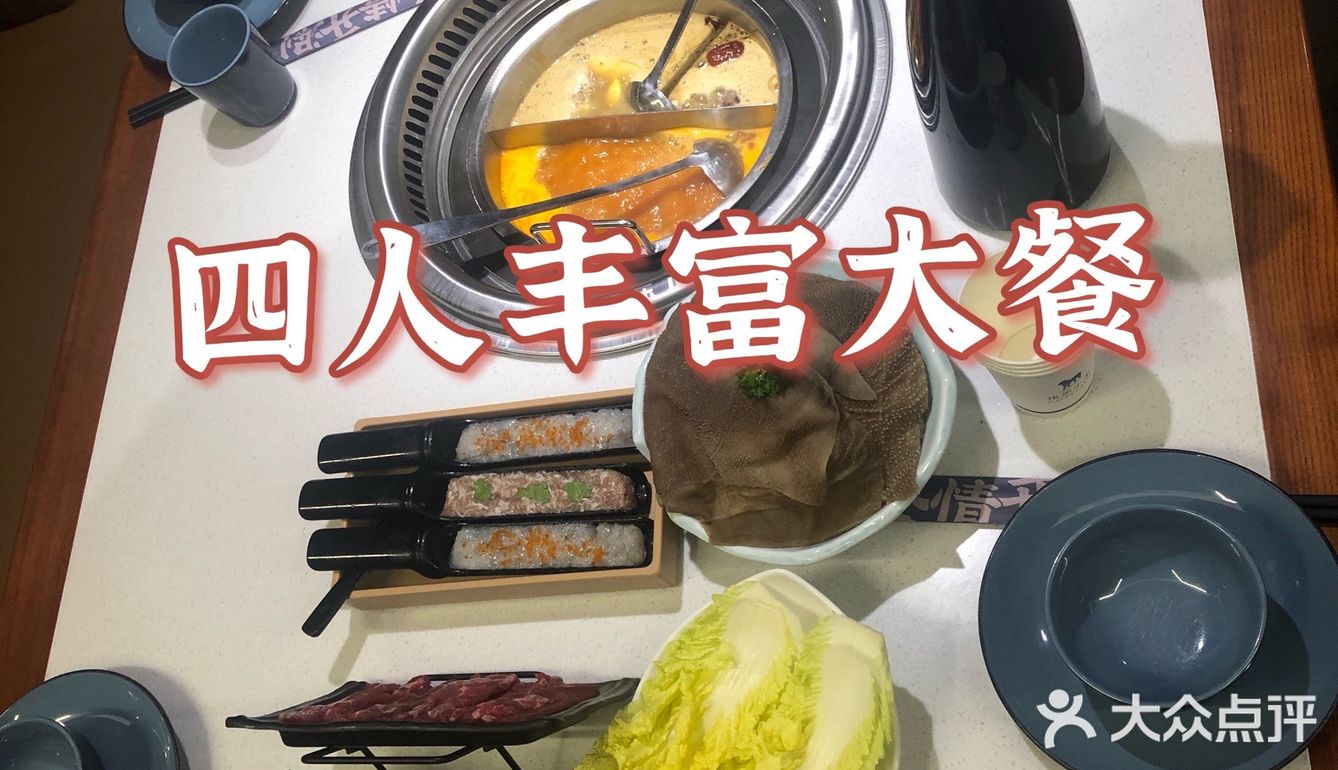 工作日火锅吃吃吃｜优惠不只一点点