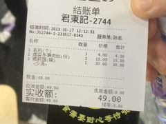 -君东记本帮面馆(天钥桥路店)