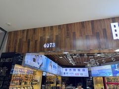 -三叶眼镜城批发市场(上海火车站店)