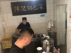 -陈记锅巴菜(五大道店)