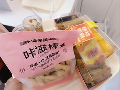 -味多美蛋糕(新和平里店)