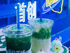 -茶救星球·蔬果茶(福田水围店)