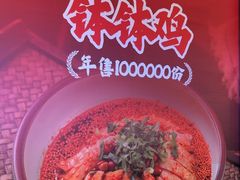 -辛香汇·现炒川菜(城北万象城店)