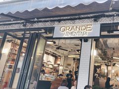 -Alimentari Grande(东湖路店)