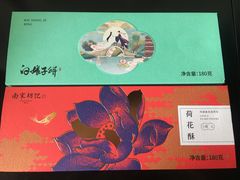 -南宋胡记(杭州河坊街店)