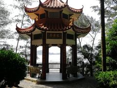 -宋井风景区