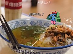 牛肉笋子米粉-永华米粉(总店)