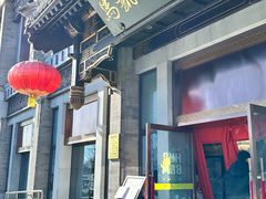 -马凯餐厅(地安门店)