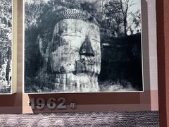 -乐山市博物馆