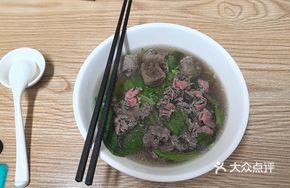 Signature Beef Meatball Rice Noodle Dish