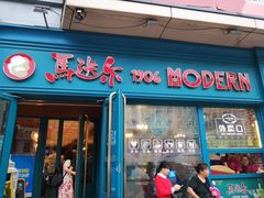 -马迭尔德式西餐精酿啤酒屋(中央大街店)