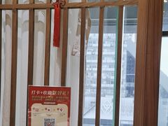 -楚鲜·汉正街一号(天河店)