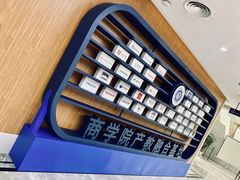 -瑞幸咖啡(华东理工大学商学院店)