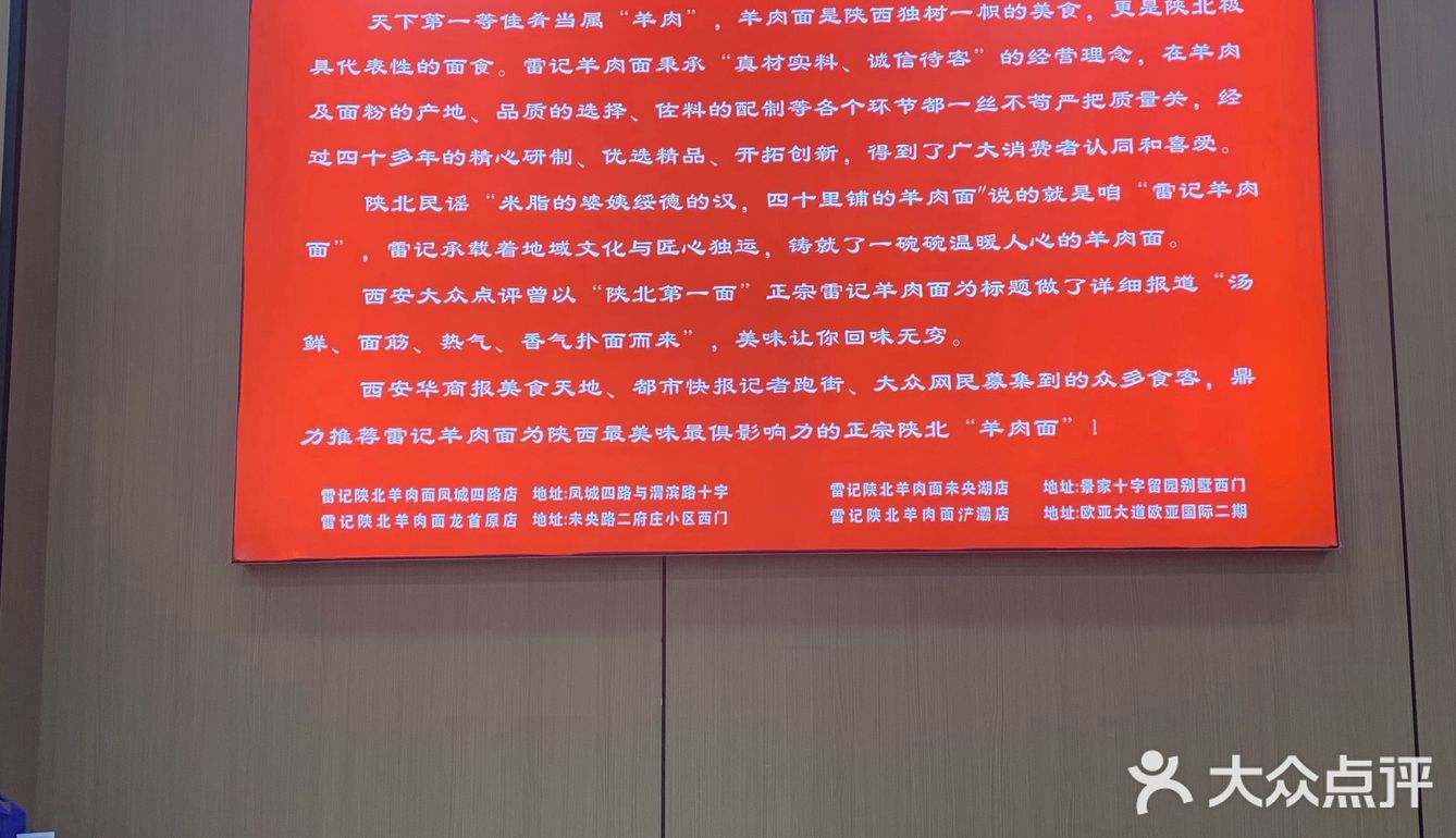 这一碗羊肉面，香迷糊了🍜