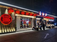 -易裕和·长沙米粉(竹塘西路店)
