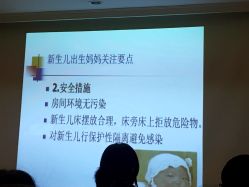 -北京俪婴妇产医院(朝阳大悦城店)