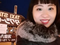 -札幌二条市场 大矶(本店)