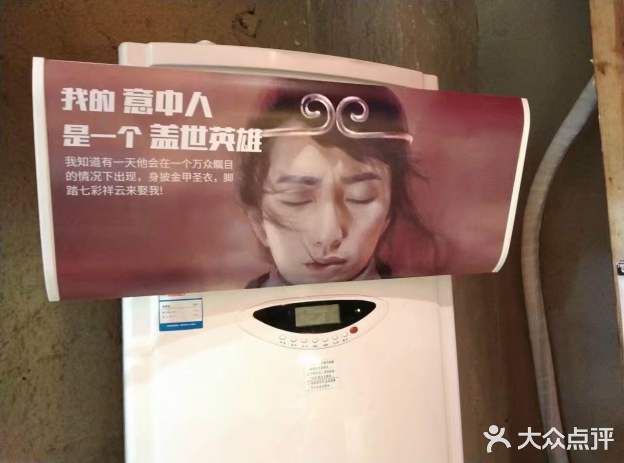 肥肠葱实 我觉得烤肥肠绝对是世界上最好吃的东西