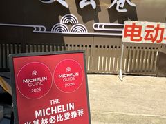-囿面传统制面馆(中央路店)