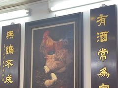 -文记壹心鸡(宝华路店)
