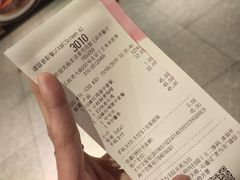 账单-麦当劳(新王府井店)