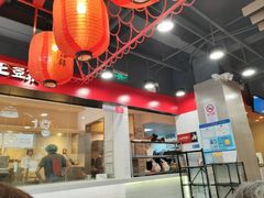 -永和大王(宜山店)