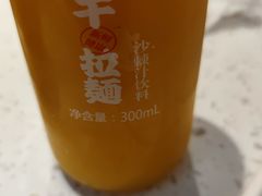 -味千拉面(双井店)