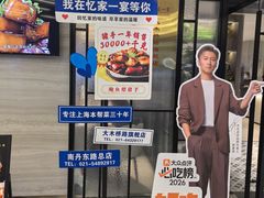 -忆家一宴(大木桥路旗舰店)