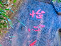 -浙北大峡谷