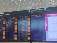 -深圳宝安国际机场
