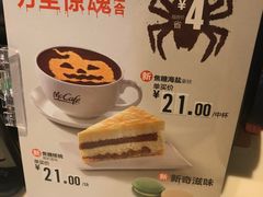 -麦当劳(斜土路2号店)