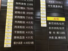 -新丰小吃(中山中路分店)