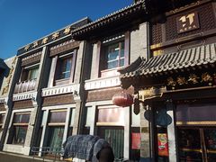 门面-马凯餐厅(地安门店)