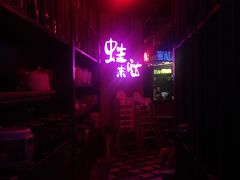 -蘭奢雅集·江浙菜(青山江滩店)