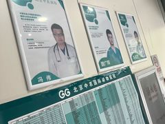 -中农国际动物医院24小时·猫科·骨科·急重症中心