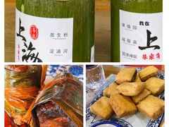 -洞天食府(北大街店)