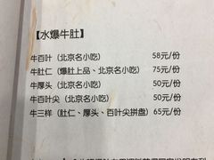 -金生隆(六铺炕店)