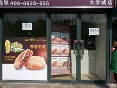 android_upload_pic-披云徽府(繁华大道店)