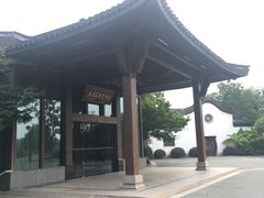 -乌镇望津里精品酒店