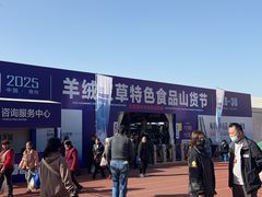 -中天钢铁体育馆(南一门店)