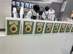 -树夏(来福士店)