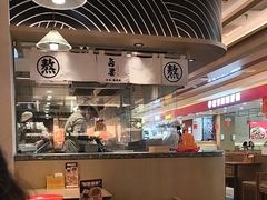 -吾妻拉面•和风食堂(群光广场店)
