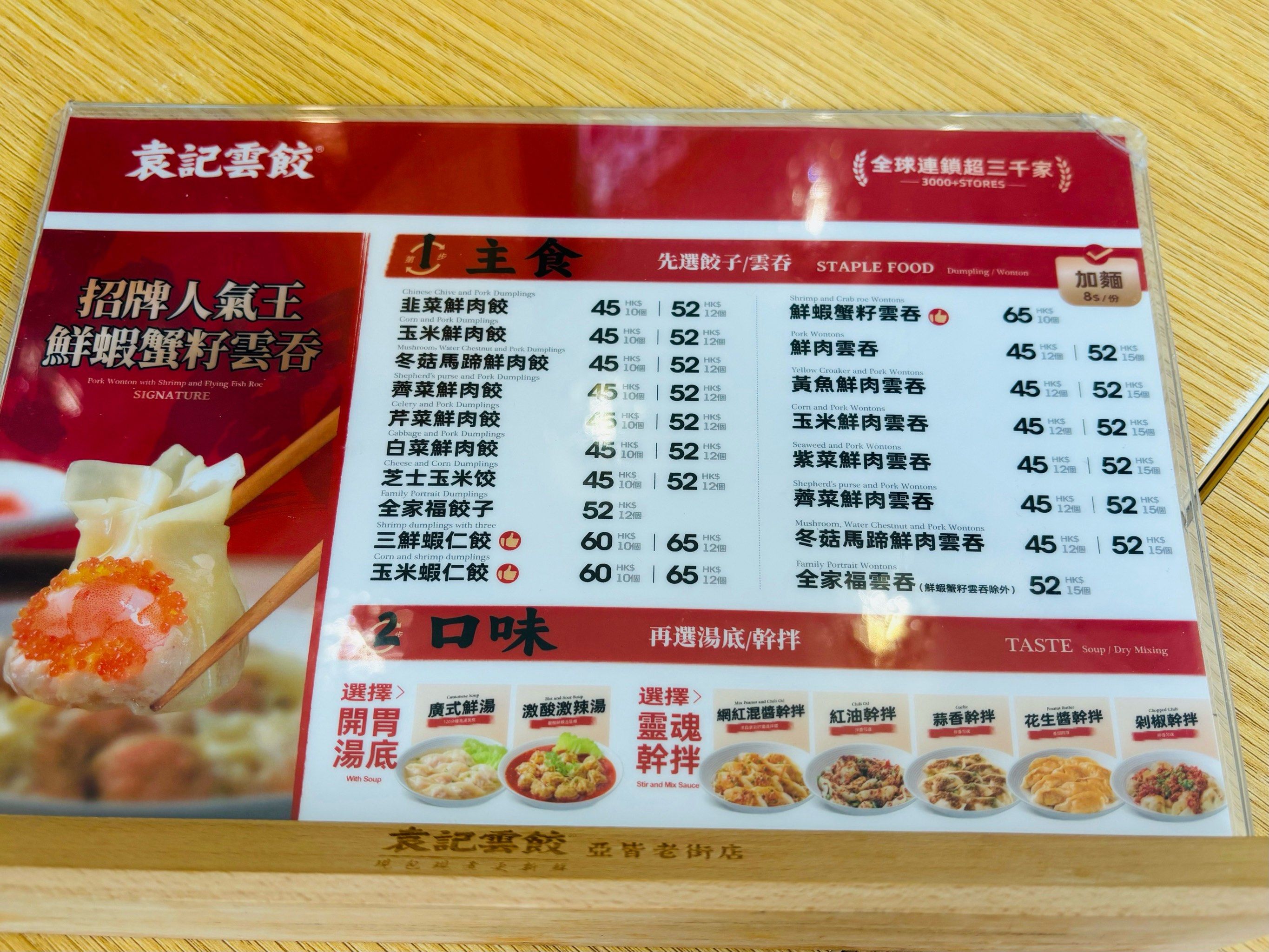 小吃餐牌图片大全(小吃牌子设计图片)