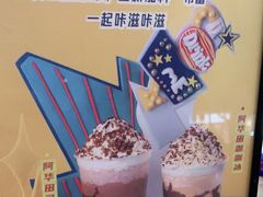 -古茗(临平北大街店)