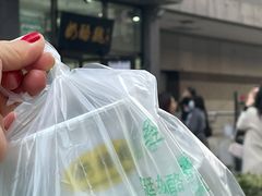 -奶酪魏(牛街总店)