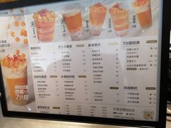 -7分甜(武林银泰店)