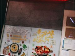 -牛鲜胜·潮汕牛肉自助火锅(番禺市桥店)