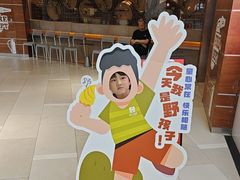-野人先生现做冰淇淋(北京环宇荟店)